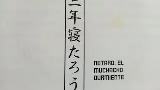Японская сказка:Нетаро Спящий Человек. Japanese fairy tale: Netaro, the sleeping man. Spanish 
