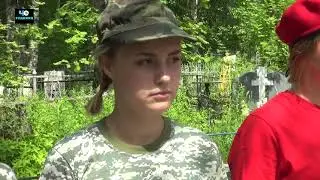 горсть памяти