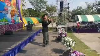 ดีโชว์ ร้องเพลงพี่เป้า สายัณห์ สัญญา