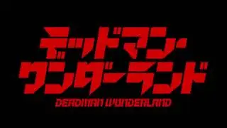 Deadman Wonderland - OST 4 Track 6 [Extended]