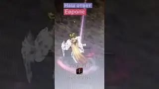 Наш ответ Европе LineAge 2 main | RuOff | Airin 