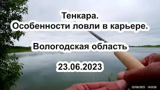 Немного об особенностях ловли