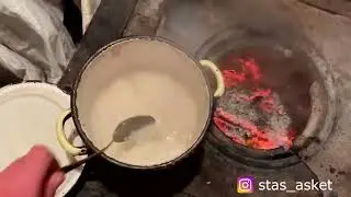 stas asket бывает и так