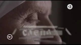 Фрагмент эфира с праздничным логотипом к Дню Победы (ТВ3, 09.05.2021)