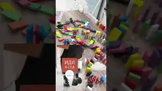 Раздел имущества супругов 