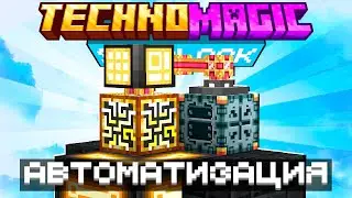 AUTOMATIC Island on TechnoMagicSky • LoliLand (Minecraft server with mods)