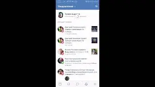 На победку