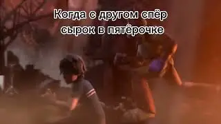 Фредди и Грегори убегают (мем)