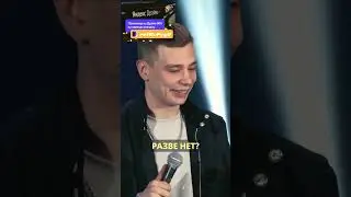 Сказка об ИПОТЕКЕ 🤣 от Орлова   САМОЗВАНЕЦ   Stand Up Концерт 