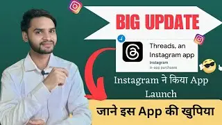 Instagram Threads || Instagram Threads Kya Hai || Instagram Big Update