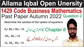 1429 Code Past Paper Autumn 2022 Question Question 2 | 1429 code past paper autumn 2022
