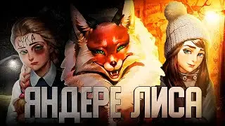 Tiny Bunny (зайчик) История Алисы / обзор мода в 2023 году