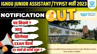 IGNOU Junior Assistant Recruitment 2023 | Notification OUT | Syllabus, Age, Qualification