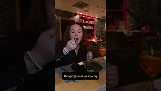 Есть тут императрицы?