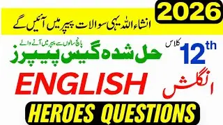 2nd Year English Important Guess Paper 2026 - 12th Class English Solved Heroes Important Questions 