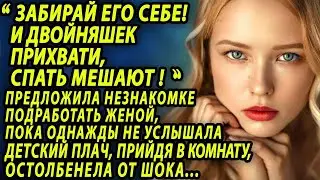 Привела домой незнакомку, но та не растерялась и прибрала к рукам ее жизнь