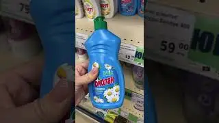 4 эффективных средства из Fix Price!! 