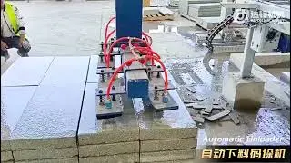 PC Brick Cutting Machine|2024|