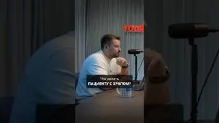 Что делать с храпом? 😴 