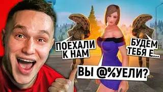 Троллим игроков до ярости и слез