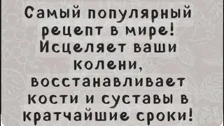 Свидетельство исцеления мениска ЯХВЕ-РАФА: «Господь исцеляет» Исход 15:26@user-nz5sp8nx5g