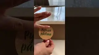 #рукоделие