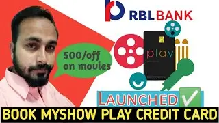 Bookmyshow Play Credit Card Launched😍 | Free Movies and More|Rbl Bank New Credit Card-2022