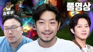 20230626 롤 | 자랭