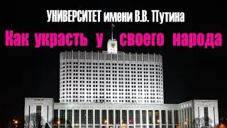 КАК УКРАСТЬ У СВОЕГО НАРОДА или РАЗНЫЕ ЭНЕРГИИ😏ПАДАЛЬ😁ТРАВОЯДНОЕ😜ХИЩНИК😱 Oscar Geyz