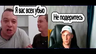ВСУШНИКИ возбудились я вас Уб*ю | чат рулетка