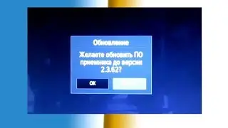 Обновление GS B 210 прошивкой 2.3.62