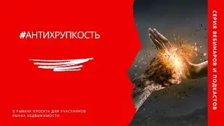 Что происходит на рынке недвижимости Финляндии. Подкаст с Эриком Розенфельдом
