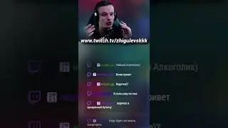 Не в честь пива