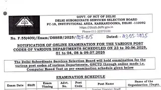 DSSSB EXAM SCHEDULE OUT 🔥 | DSSSB JUNIOR ASSISTANT EXAM DATE ✅ | DSSSB LDC EXAM DATE | dsssb mts |