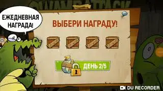 Болотный рубеж