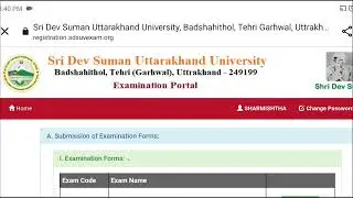 Admit Card कैसे डाउनलोड करें। Sri Dev Suman UTTARAKHAND University How to Download Admit Card 2023