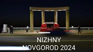 NIZHNY NOVGOROD 2024. THE CAPITAL OF RUSSIAN SUNSETS.