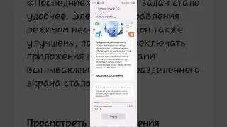 Samsung отримав оновленняна 2 гб! One UI 5.1.1! Який телефон вибрати?