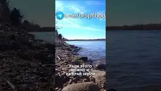 Время проведенное на рыбалке в счет не идет) 