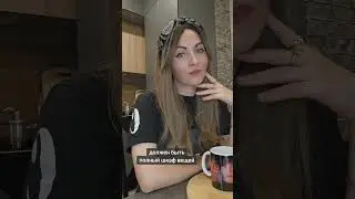 Простое правило в жизни