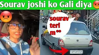 Sourav joshi Ko गाली 🤬Q Deya Ye Sab|| Public place me Gaali De diya||