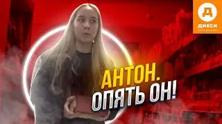ПРОВЕРКА МАГАЗИНА ЧЕРЕЗ ГОД/ ОПЯТЬ ПРОСРОК?/ПРОСРОЧКА ПАТРУЛЬ