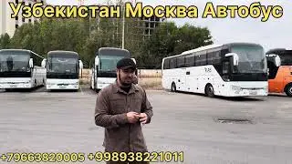 Uzbekistan Moskva Avtobus