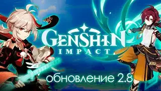 ОСТРОВ МОНЫ | Ранг 57 | Геншин Импакт стрим | Genshin Impact 