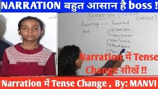 English Grammar Narration Class 12 | Narration In English Grammar | Jac Board 2025