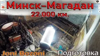 Результат работ на сто. Спиливаем гнилой борт кузова.