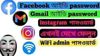 Facebook Hacked Account Recovery? how to hack facebook account & Email 2022,