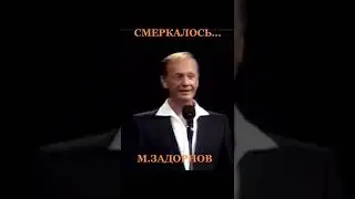 Михаил Задорнов о том что  и где русскии берут кирпичи
