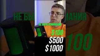 Почему риск и мани-менеджмент так важен для новичка?