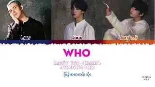 Who - Lauv, Jimin, Jungkook (BTS) | mmsub